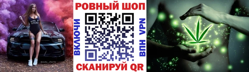 Купить Канабис  A-PVP  Псилоцибиновые грибы  МЕФ  Курчалой
