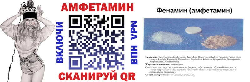 Купить  Курчалой  Амфетамин 98% 