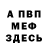 МЕТАДОН белоснежный Andrii Chykharivskyi