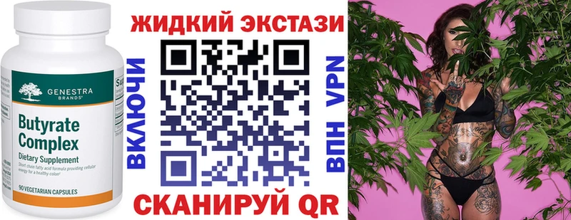 БУТИРАТ BDO  Купить где  Курчалой 