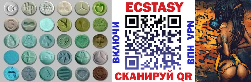 Купить где  Курчалой  Экстази бентли 