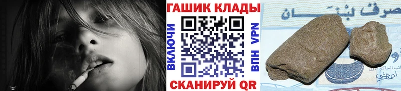 Купить закладки Курчалой Гашиш хэш