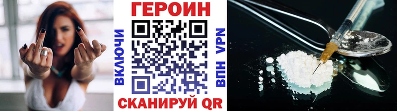 Купить  Курчалой  ГЕРОИН хмурый 