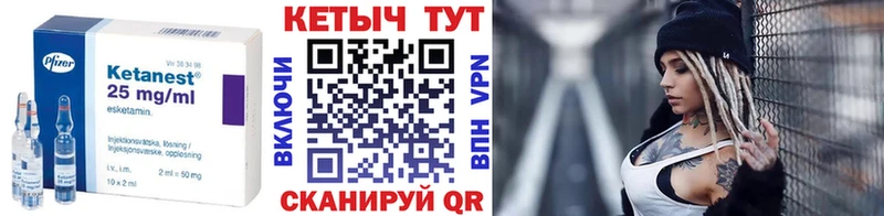 Купить  Курчалой  Кетамин ketamine 