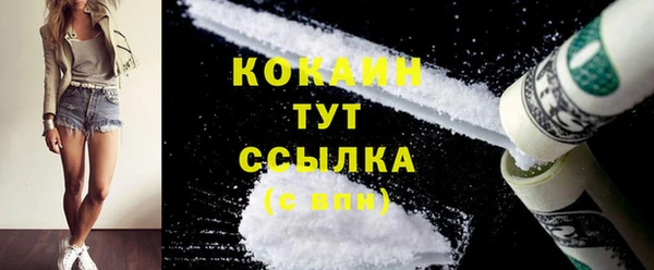 прущий лед Армянск
