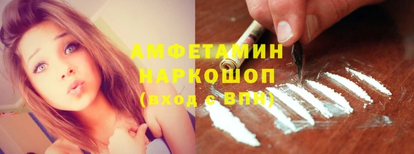 кокаин перу Арсеньев