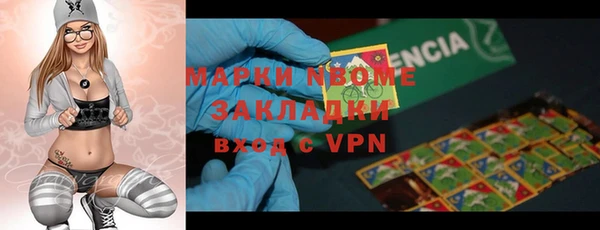 спайс Аркадак