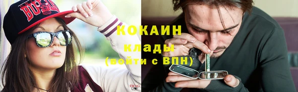 прущий лед Армянск