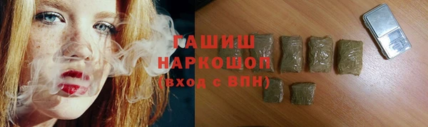 кокаин перу Арсеньев