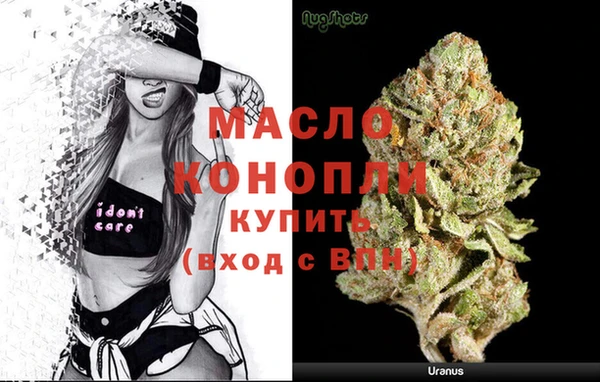 прущий лед Армянск