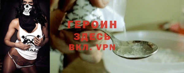 кокаин перу Арсеньев