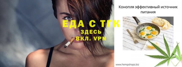 спайс Аркадак