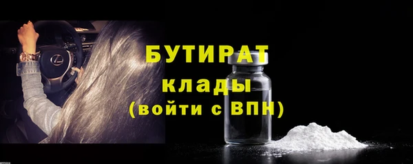 прущий лед Армянск