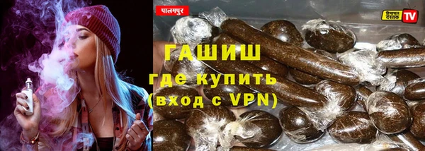 кокаин перу Арсеньев