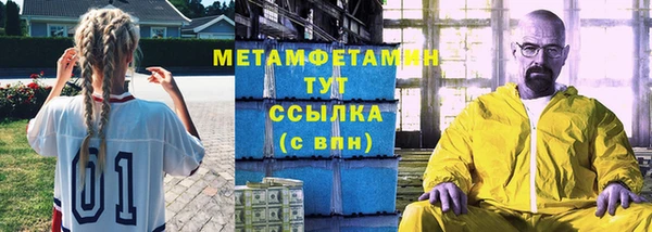 кокаин перу Арсеньев