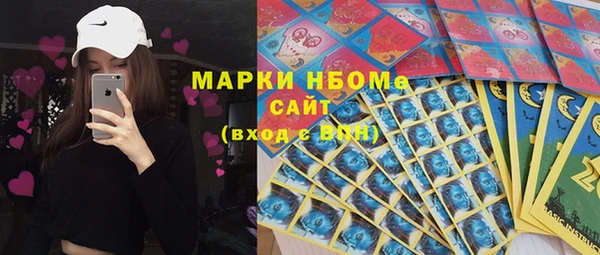 прущий лед Армянск