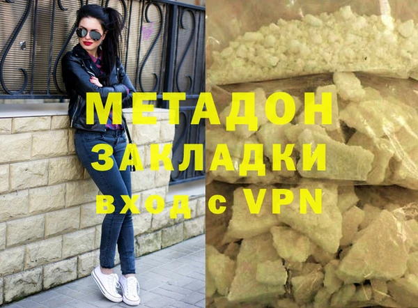 кокаин перу Арсеньев