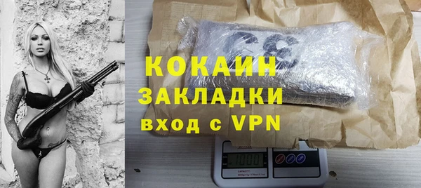 кокаин перу Арсеньев