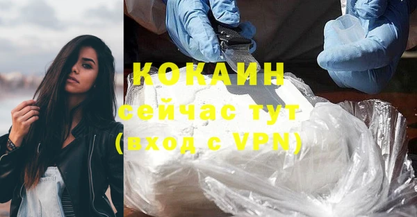 прущий лед Армянск