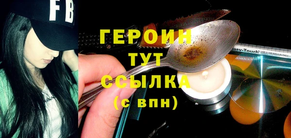 прущий лед Армянск