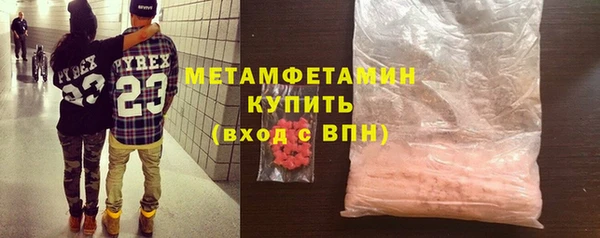 кокаин перу Арсеньев
