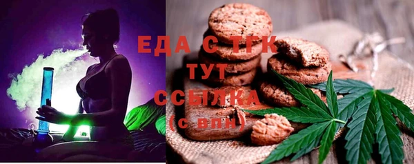 прущий лед Армянск