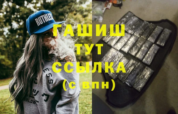 спайс Аркадак