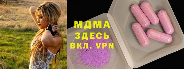 кокаин перу Арсеньев