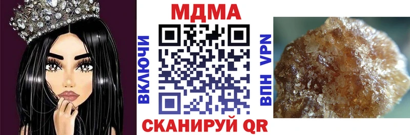 МДМА VHQ  Купить закладки  Курчалой 