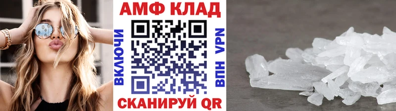 Купить закладки Курчалой МЕТАМФЕТАМИН винт