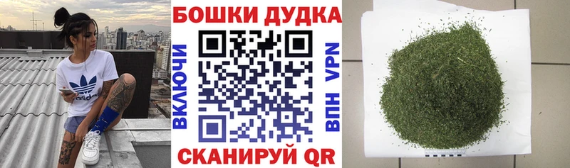 Каннабис White Widow  Купить  Курчалой 